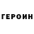 Amphetamine Розовый Wolf V