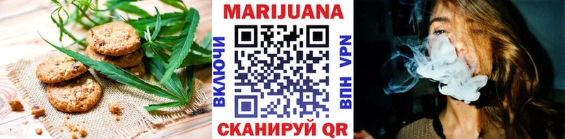 дарнет шоп  Омутнинск  Печенье с ТГК марихуана 