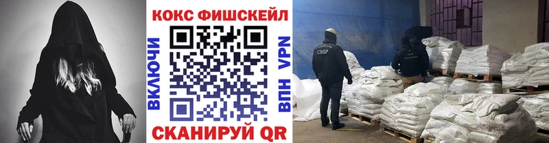 COCAIN 99%  Омутнинск 