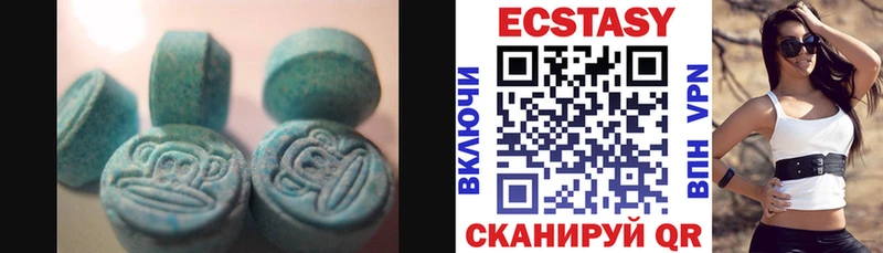 где купить наркоту Омутнинск Экстази таблы