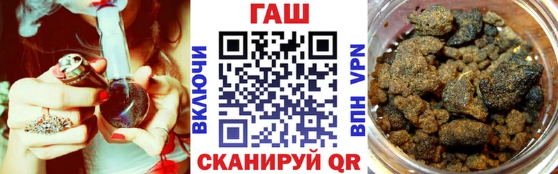 Гашиш гашик  Омутнинск 