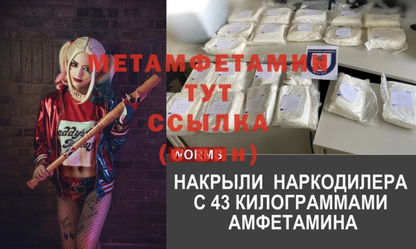 меф Алзамай