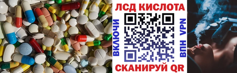 LSD-25 экстази кислота  Омутнинск 