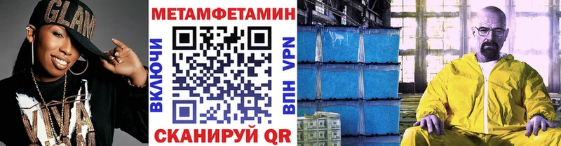 Первитин винт  это клад  Омутнинск  сколько стоит 