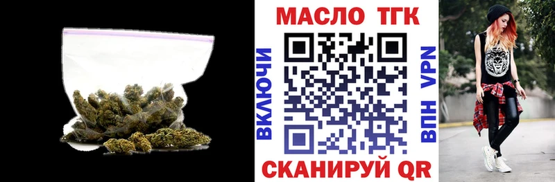 Дистиллят ТГК жижа  Омутнинск 